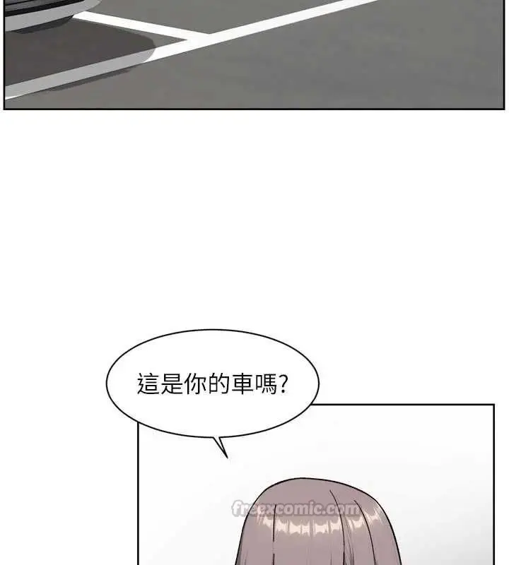 漫画《深层洁净达人》第72话第30张图