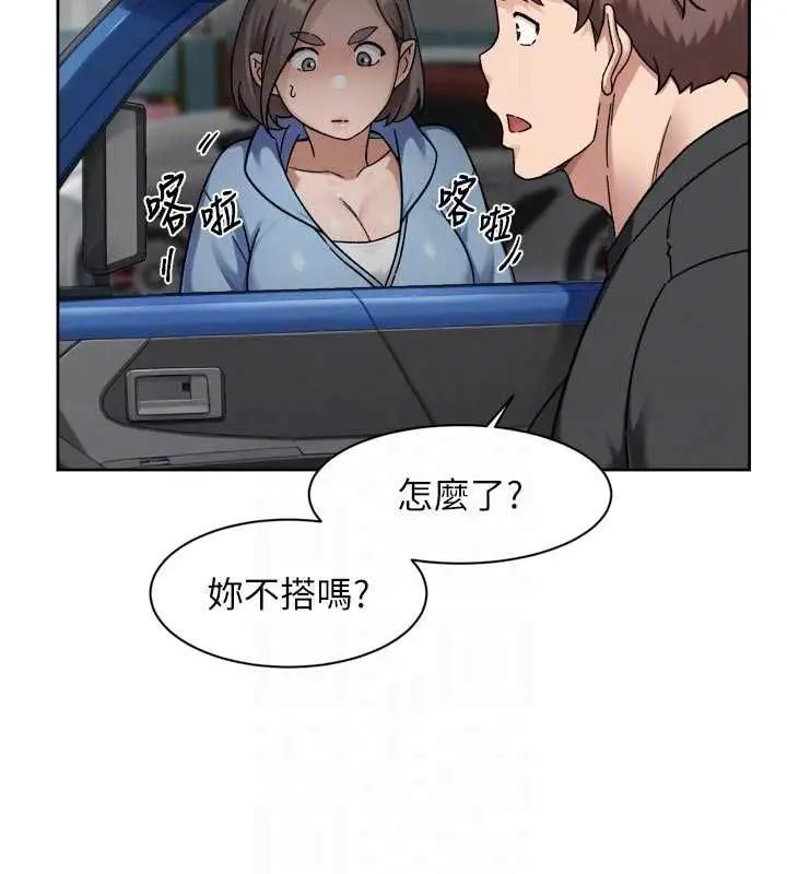 漫画《深层洁净达人》第72话第40张图