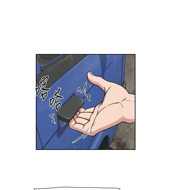 漫画《深层洁净达人》第72话第43张图