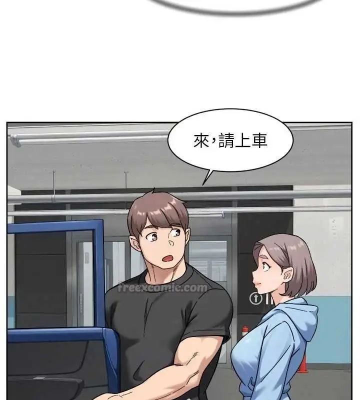 漫画《深层洁净达人》第72话第45张图