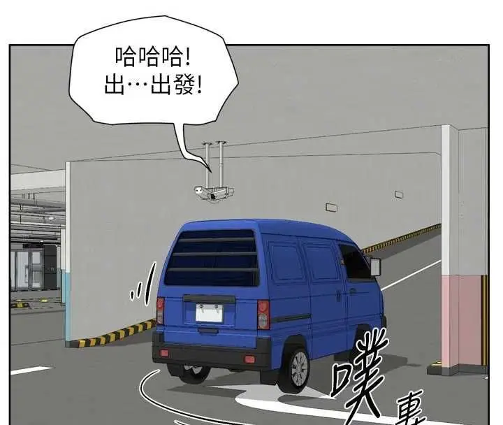 漫画《深层洁净达人》第72话第53张图