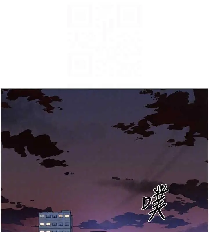 漫画《深层洁净达人》第72话第57张图