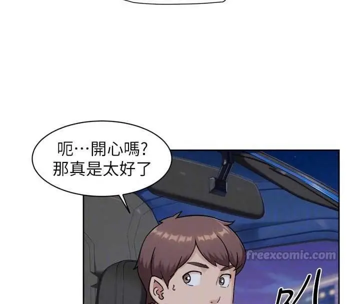 漫画《深层洁净达人》第72话第60张图