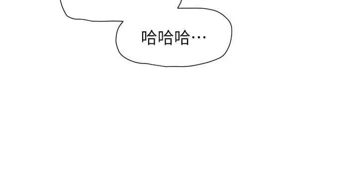 漫画《深层洁净达人》第72话第63张图