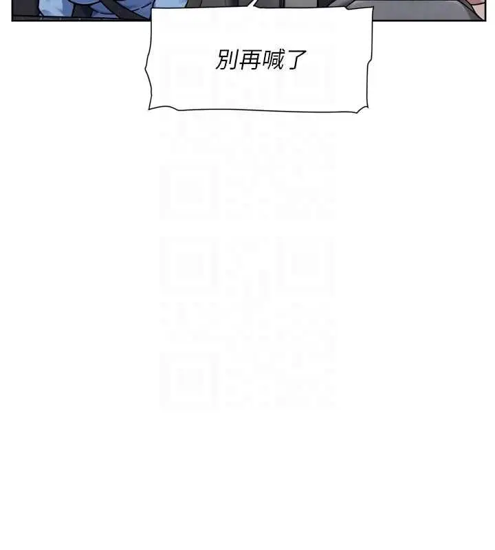漫画《深层洁净达人》第72话第66张图