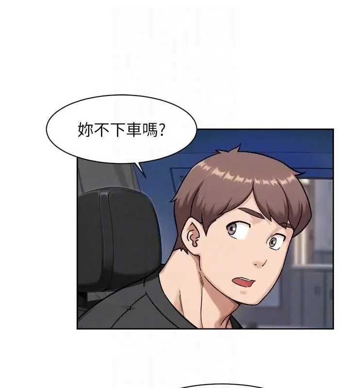 漫画《深层洁净达人》第72话第71张图
