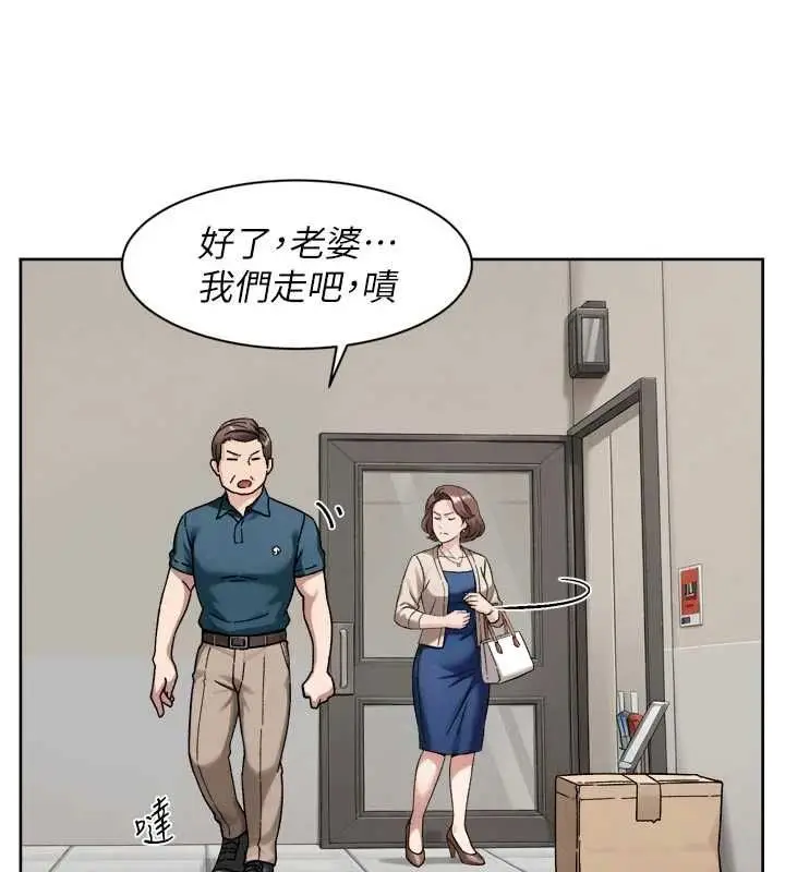 漫画《深层洁净达人》第72话第9张图