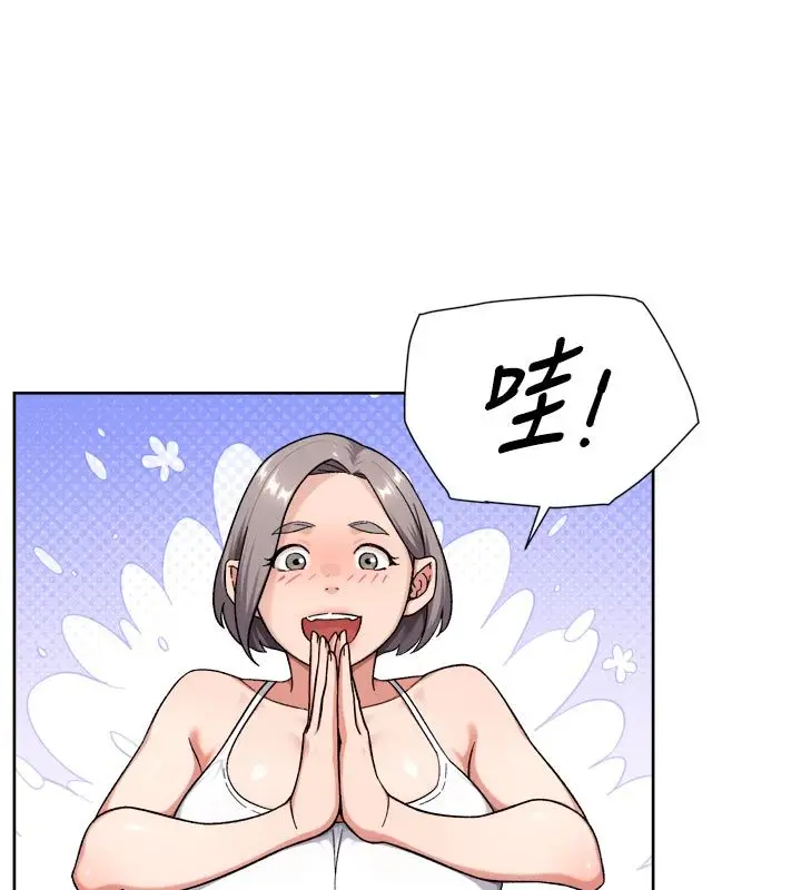 漫画《深层洁净达人》第73话第10张图