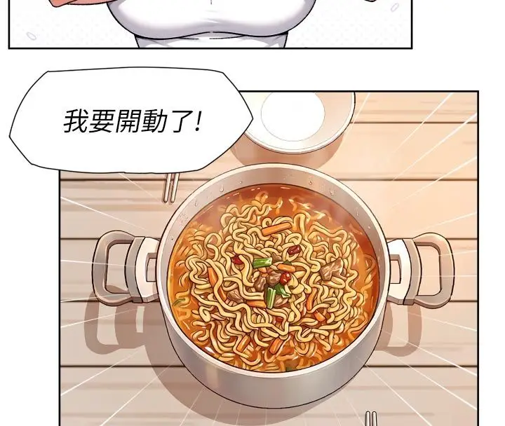 漫画《深层洁净达人》第73话第11张图