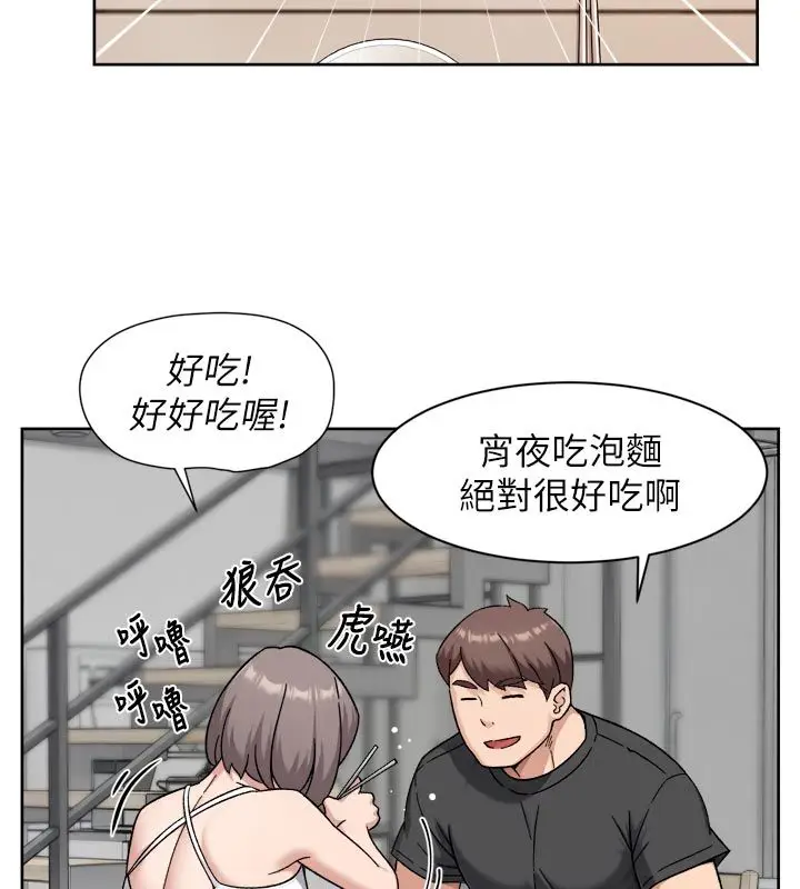 漫画《深层洁净达人》第73话第12张图