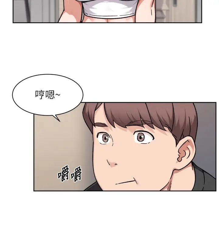 漫画《深层洁净达人》第73话第20张图