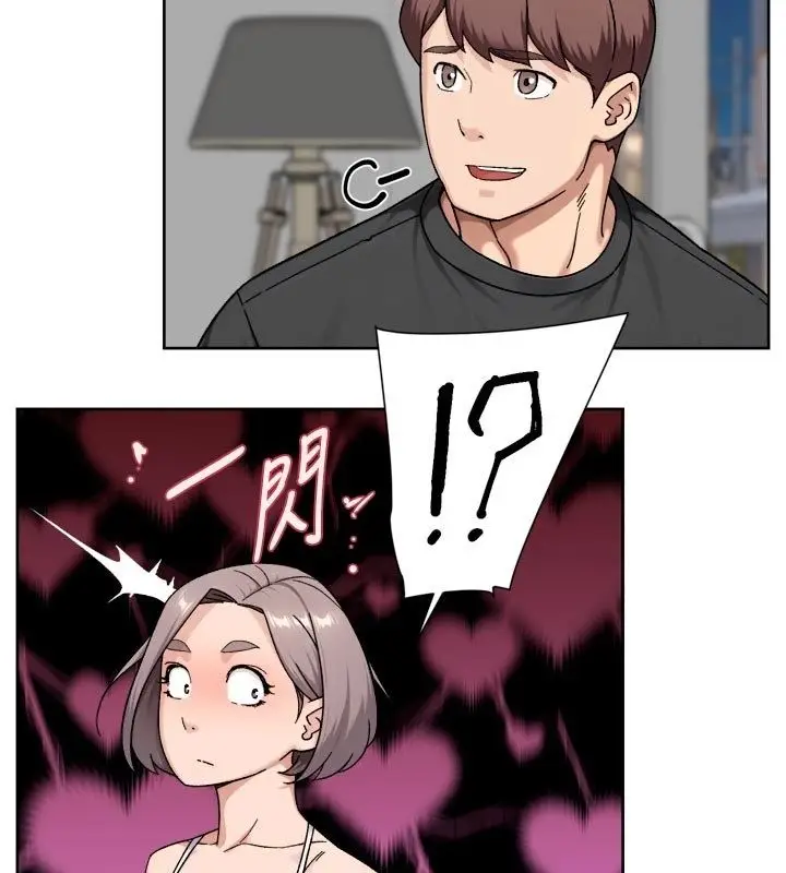 漫画《深层洁净达人》第73话第41张图