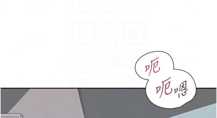 漫画《深层洁净达人》第73话第77张图