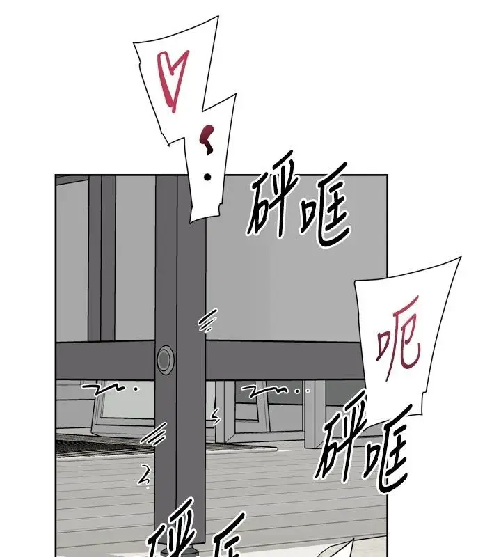 漫画《深层洁净达人》第73话第83张图