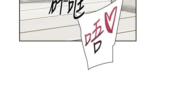 漫画《深层洁净达人》第73话第84张图
