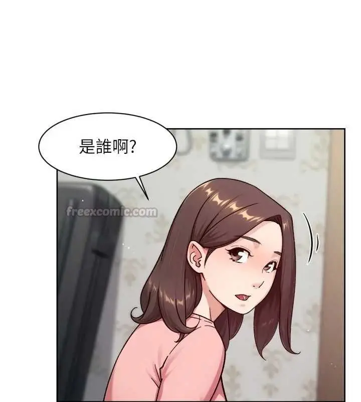 漫画《深层洁净达人》第74话第15张图