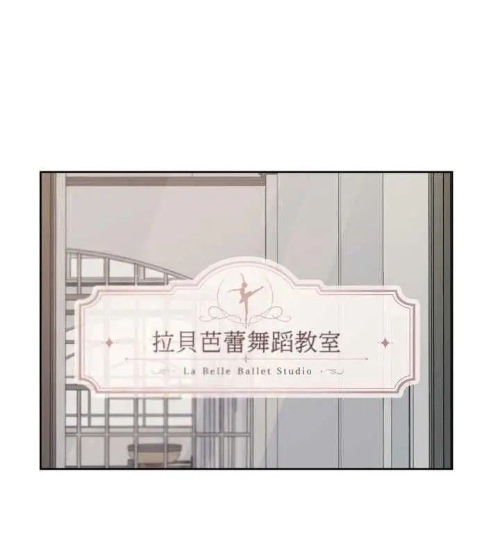 漫画《深层洁净达人》第74话第22张图