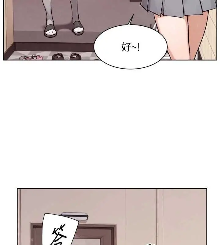 漫画《深层洁净达人》第74话第38张图