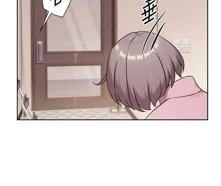 漫画《深层洁净达人》第74话第39张图
