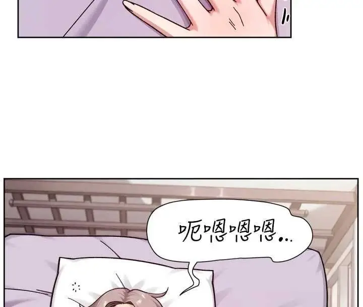 漫画《深层洁净达人》第74话第4张图