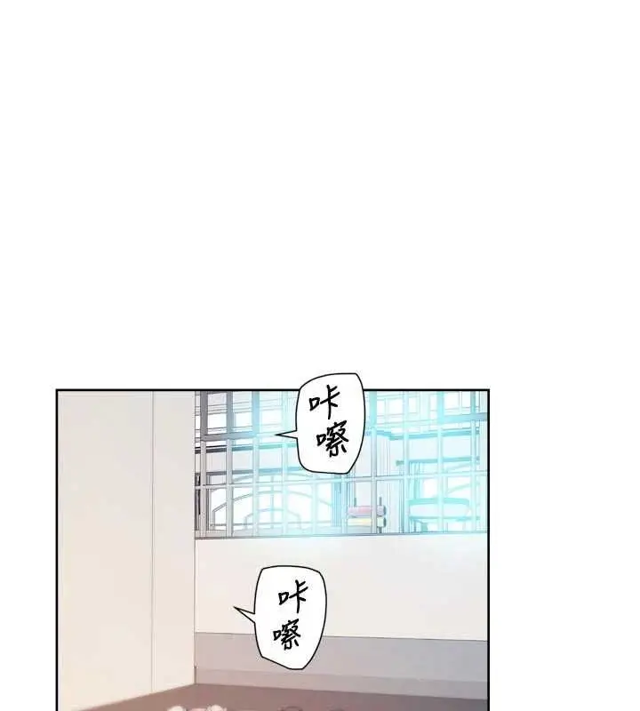 漫画《深层洁净达人》第74话第43张图