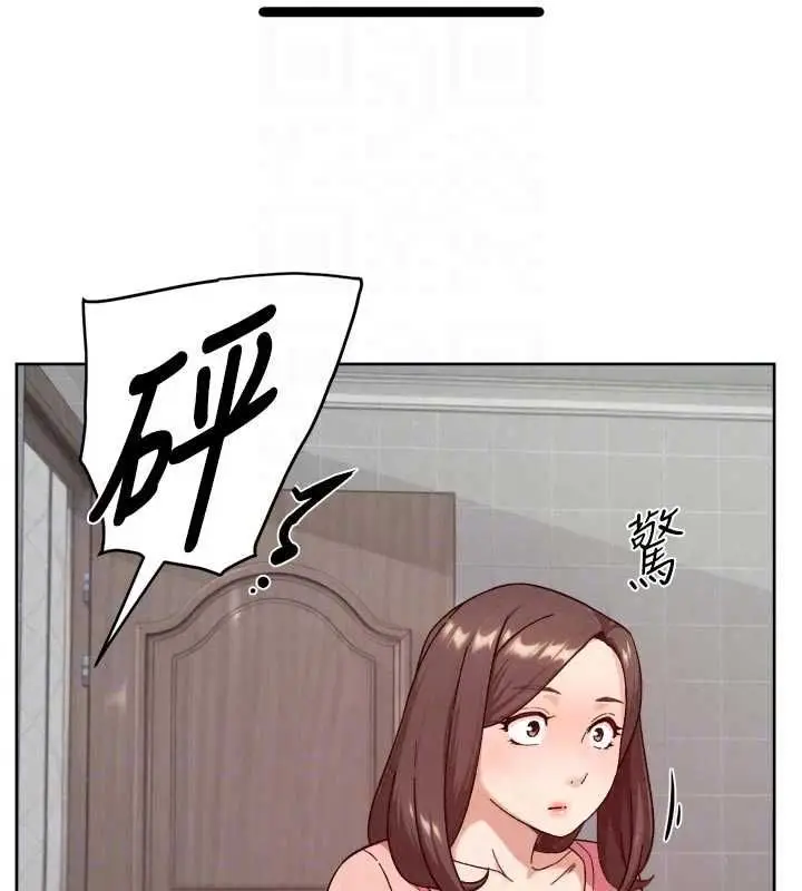 漫画《深层洁净达人》第74话第47张图