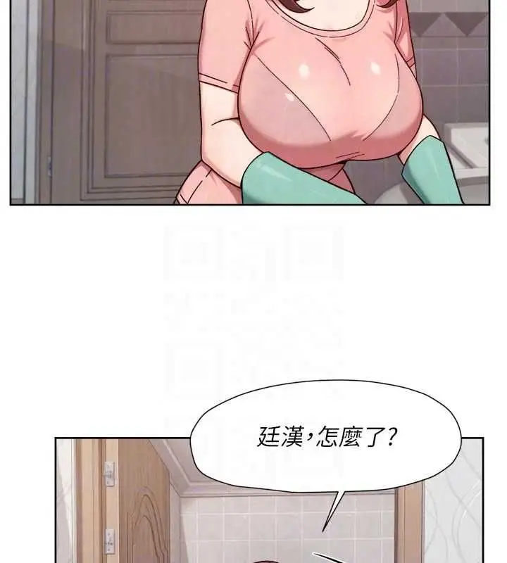 漫画《深层洁净达人》第74话第48张图