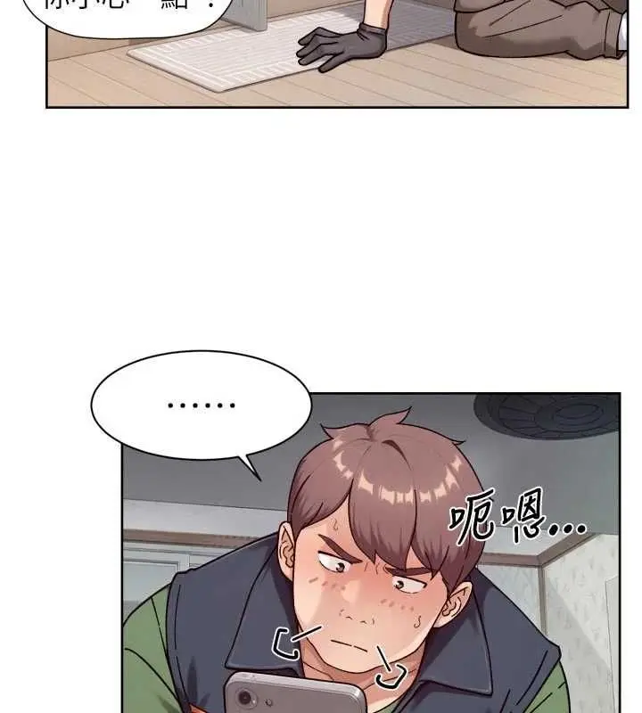 漫画《深层洁净达人》第74话第51张图