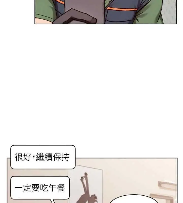 漫画《深层洁净达人》第74话第52张图