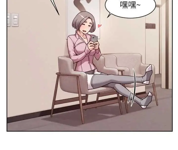 漫画《深层洁净达人》第74话第53张图