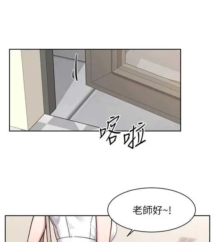 漫画《深层洁净达人》第74话第54张图