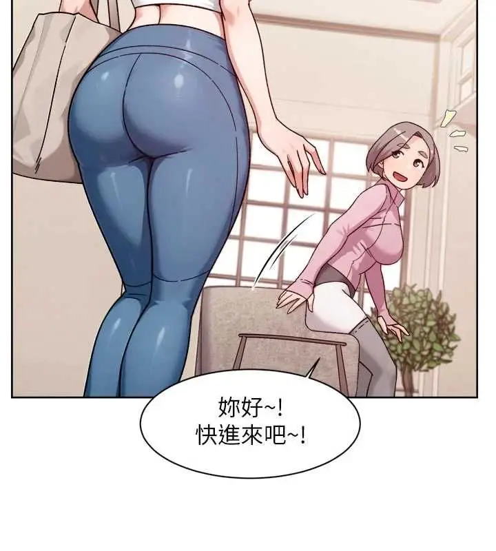 漫画《深层洁净达人》第74话第55张图
