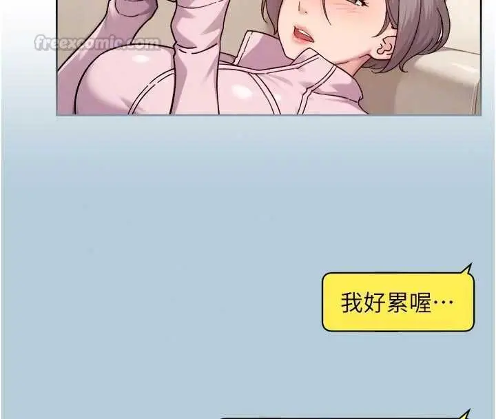 漫画《深层洁净达人》第74话第60张图
