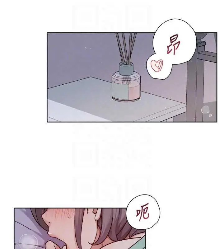 漫画《深层洁净达人》第74话第78张图