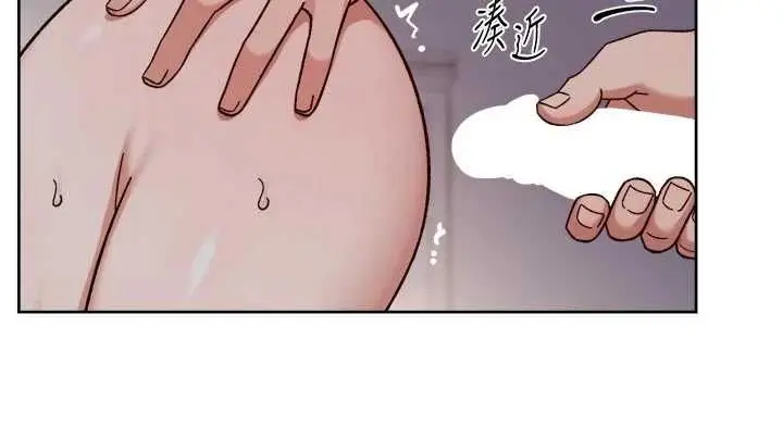 漫画《深层洁净达人》第74话第84张图