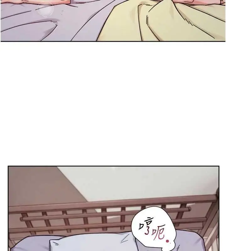 漫画《深层洁净达人》第74话第96张图