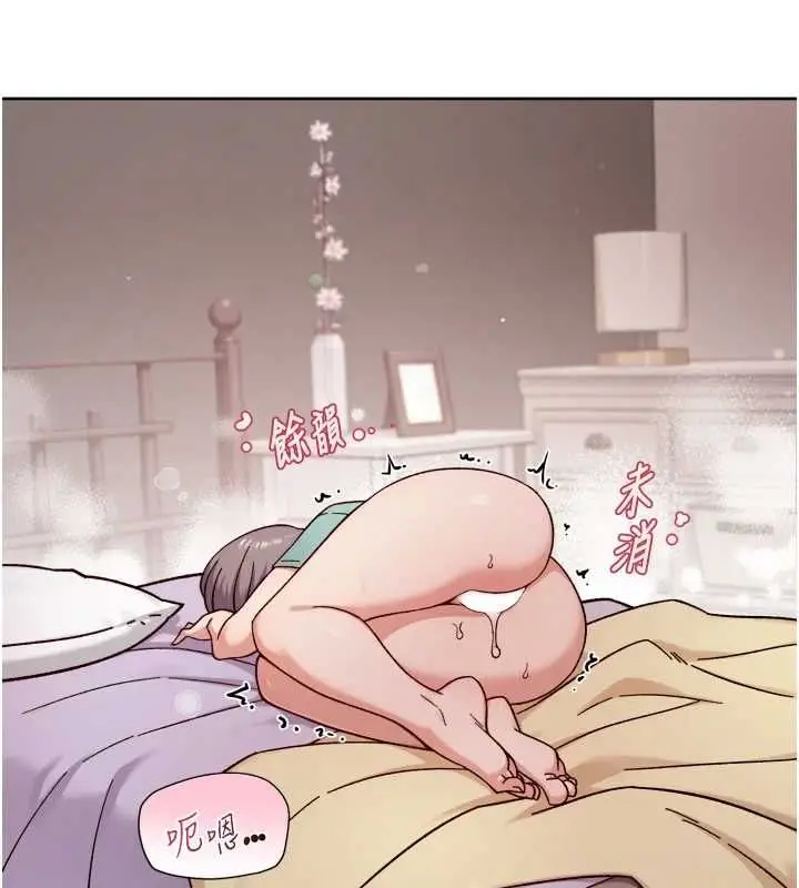 漫画《深层洁净达人》第74话第99张图