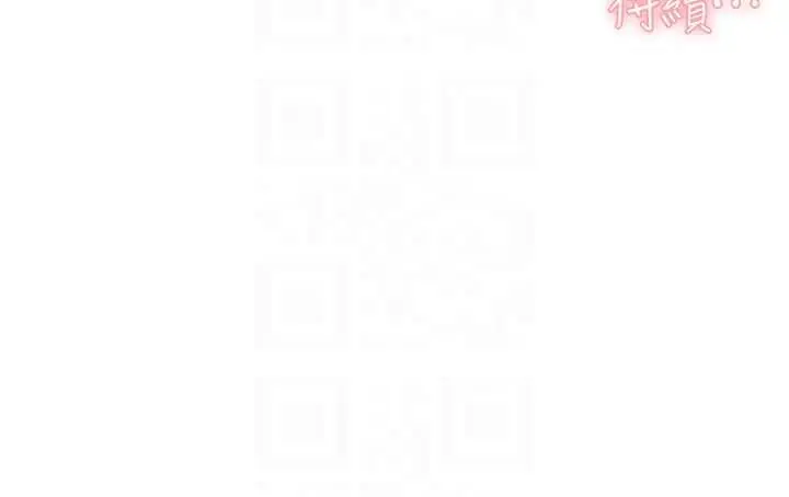 漫画《深层洁净达人》第75话第100张图