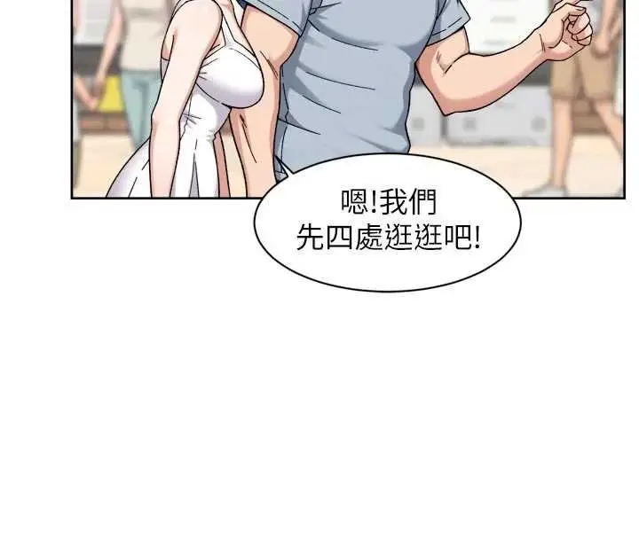 漫画《深层洁净达人》第75话第17张图