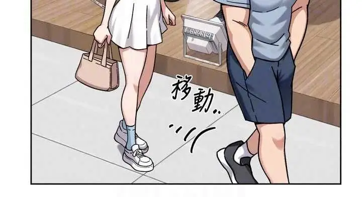 漫画《深层洁净达人》第75话第27张图