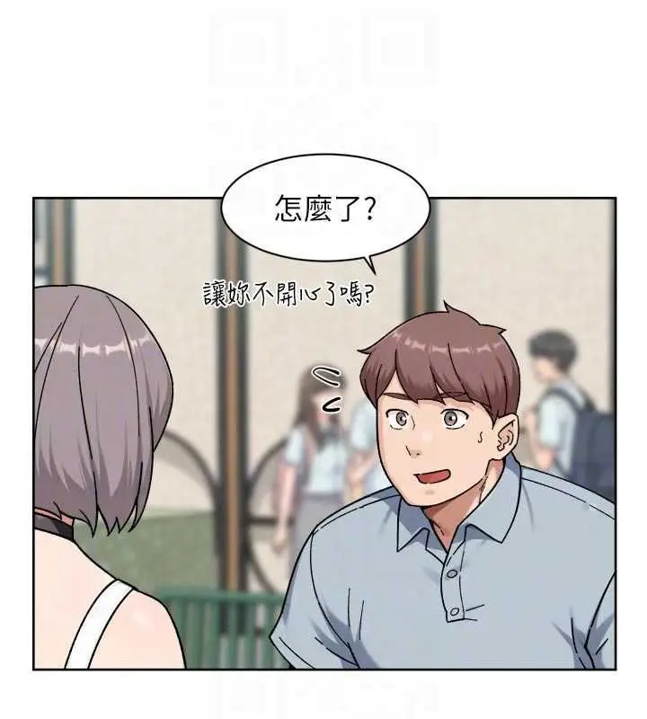 漫画《深层洁净达人》第75话第42张图