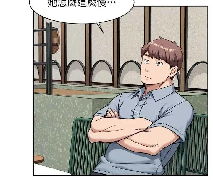 漫画《深层洁净达人》第75话第52张图