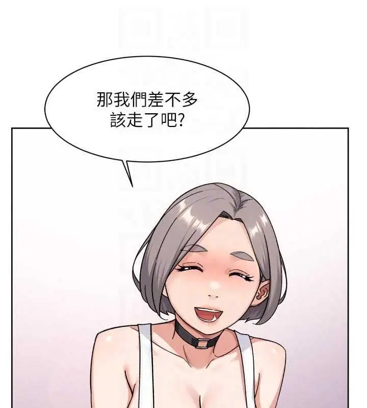 漫画《深层洁净达人》第75话第56张图