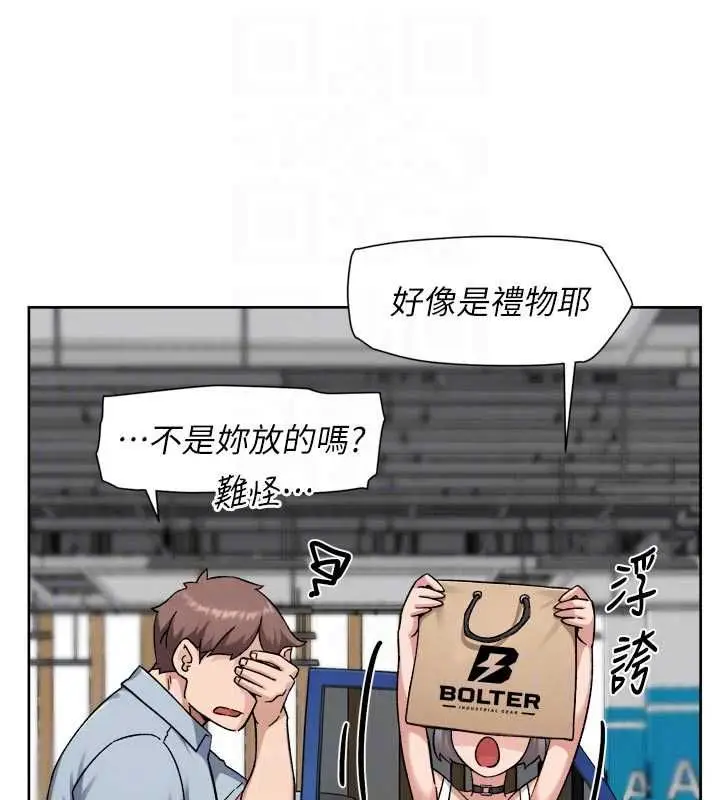 漫画《深层洁净达人》第75话第63张图