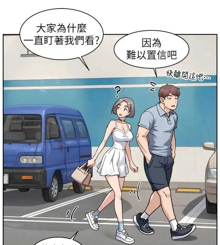 漫画《深层洁净达人》第75话第7张图