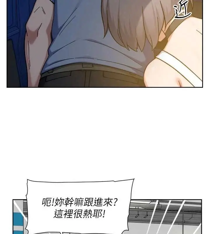 漫画《深层洁净达人》第75话第92张图