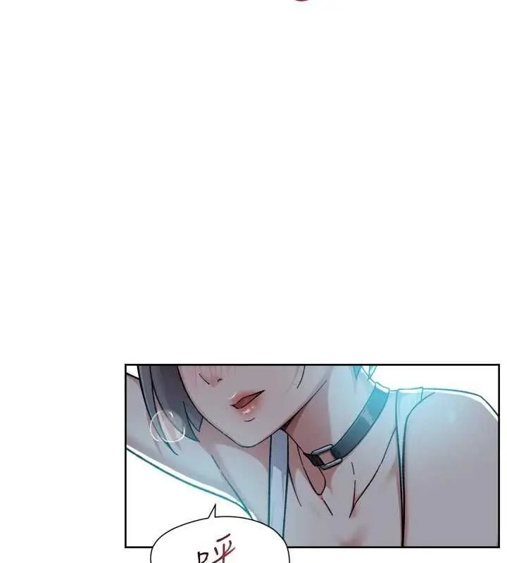 漫画《深层洁净达人》第75话第96张图