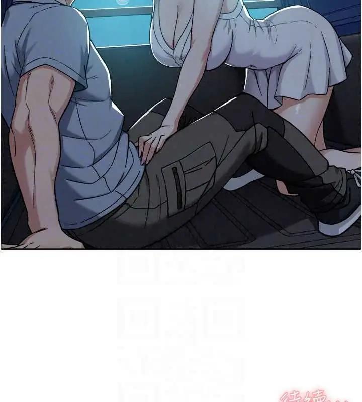 漫画《深层洁净达人》第75话第99张图