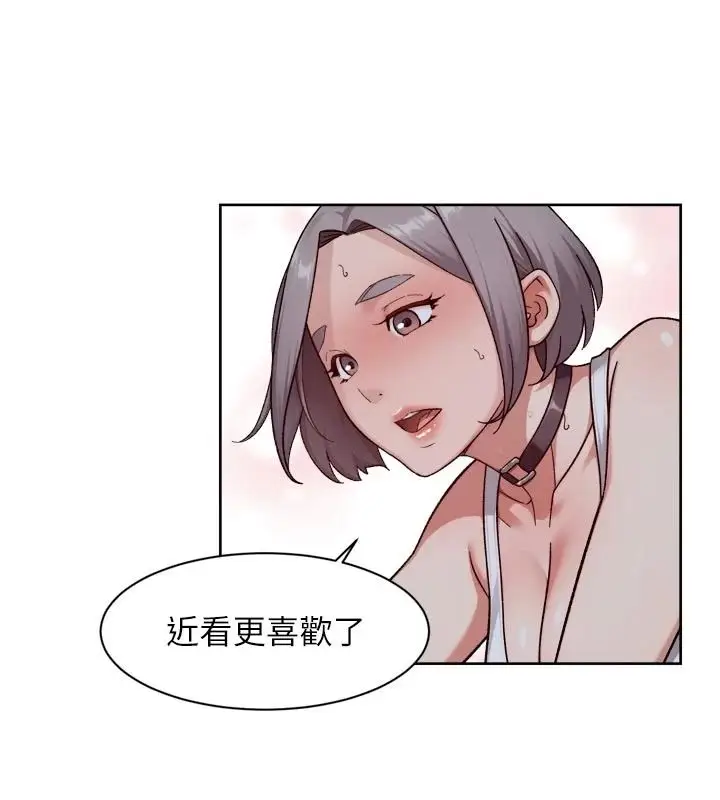 漫画《深层洁净达人》第76话第14张图