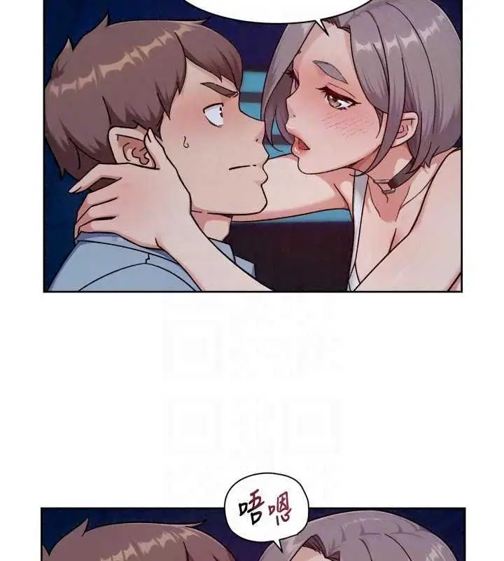 漫画《深层洁净达人》第76话第18张图